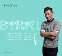 柏克利云学院直播