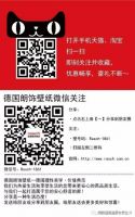 2020年新品发布 ▏Glam 魅力