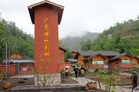 社会力量结对帮扶 佛山照明助力凉山打赢脱贫攻坚战