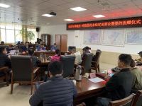 社会力量结对帮扶 佛山照明助力凉山打赢脱贫攻坚战