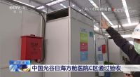 防疫步入常态化 芬兰雅威提示关注呼吸健康更要常态化