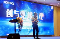 创与变，破与立|欣成旺斯门窗2020全国经销商大会圆满结束