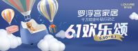 “神兽”归笼前，带他来罗浮宫体验不一样的儿童节吧！