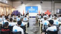 【公司新闻】重庆铝合金门窗联盟一行莅临雅之轩门窗参观