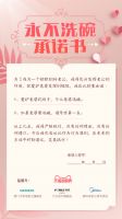 销量、口碑双丰收！“天猫新厨房·520做你的菜”圆满收官