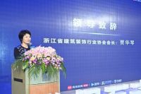 优想互动2020家居直播创新峰会在杭州举行