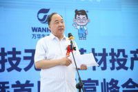 “全系无醛”宣战40%室内污染 万华生态科技平舆厂区投产