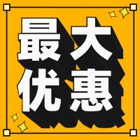 太平园第四届四川家具夏季订货会重磅来袭！