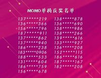 528爱依瑞斯25周年爱尚美好设计直播秀完美收官！