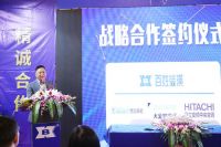 百姓装潢实景博览会开幕,与威能、大金、日立达成战略合作