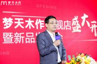 首家梦天木作旗舰店亮相杭州，再推新品布局高端全屋定制赛道