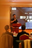 贵设·名师思想荟第四期 | 设计之星 思想盛宴“软装设计