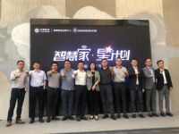 中国移动全家WiFi重磅发布，开启家庭网络革命