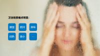 金澜之家行业首款空调芯新浴霸发布