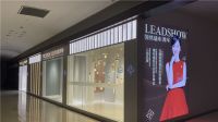 【领绣·菁华】全国菁华联动 庆百家专卖店开业