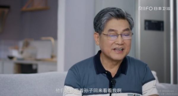 日丰卫浴宣传视频“你，幸福吗？”