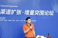 设计名家汇:助力企业渠道拓张,实现增量突围
