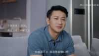 日丰卫浴关于“幸福”的样本调查，结果出人意料