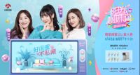 IAM与江苏卫视《阳光姐妹淘》携手合作，为女神打CALL