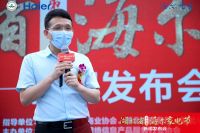 湖北省第四届海尔家电节盛大启幕