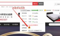 购买前：乳胶枕怎么辨别真假和避免被坑？