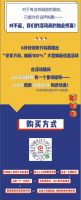 郑州万科 I 安家万科，焕新100％大型焕新补贴活动来袭