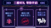 康宝厨电带给您健康与关爱