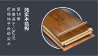 “醛”无添加更安心，百年门地地板认真呵护家人健康