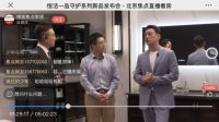 百款新品首发的背后，恒洁这次放什么大招？