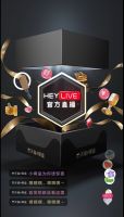 开心更开“新”？这回，天猫小黑盒HEY LIVE给出了一份情绪共振的“剧场感”