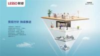 疫情“黑天鹅”下遭遇体育营销危机，看联塑如何破局出圈