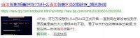 哪款投影用来放电影好？排名第一的当贝投影，究竟好在哪