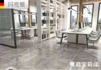 【特价】最低4.6元/米包工包料 嘉宝莉美缝样板房火热征集