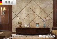 【特价】最低4.6元/米包工包料 嘉宝莉美缝样板房火热征集