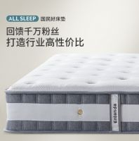 芝华仕明星床垫 以高性价比成为床垫市场当之无愧霸榜单品