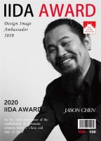 人物专访 | 陈道龙荣获2020中意国际设计文化形象大使！