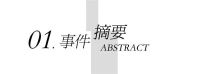 人物专访 | 陈道龙荣获2020中意国际设计文化形象大使！