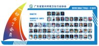钟南山院士支持，海信空调全健康空气研究中心筹备会举行