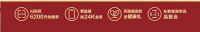 6月21日|东鹏瓷砖健康新品品鉴会