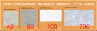 6月21日|东鹏瓷砖健康新品品鉴会