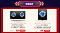 年中倾情钜惠：康宝厨电守护您和家人的健康