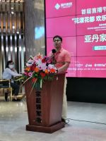 广州直播节“花漾花都  欢乐云购”花都区-亚丹家居专场开幕！