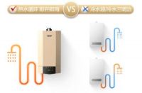 做壁挂炉不懂“零冷水”你就out了！