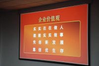 全度月度会议|长风破浪会有时，直挂云帆济沧海