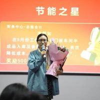 全度月度会议|长风破浪会有时，直挂云帆济沧海