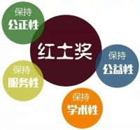 如家装饰喜获第八届“红土奖”多项荣誉