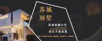 6月最好装修季，紫苹果豪礼大奉送