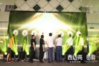 快讯丨「西边亮·贵府」富森美家居2号店双店齐开