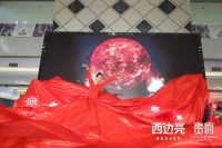 快讯丨「西边亮·贵府」富森美家居2号店双店齐开