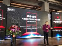 新品发布 | 德诺特，为超越而来
